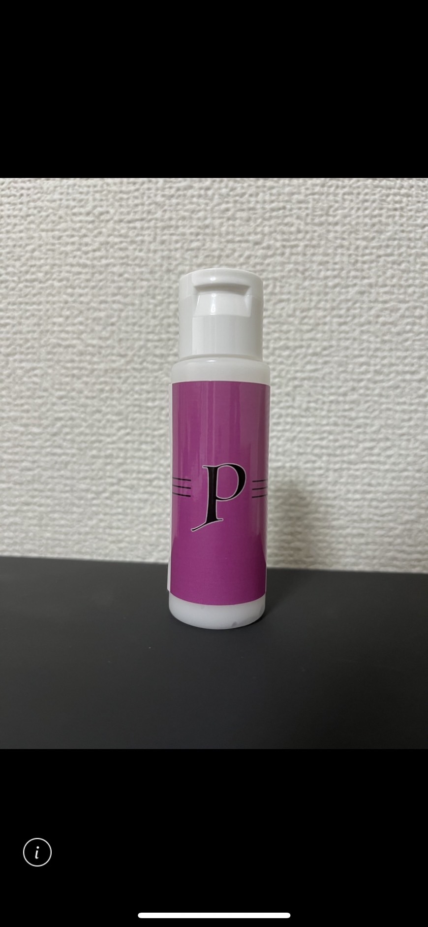 プリンセスワン